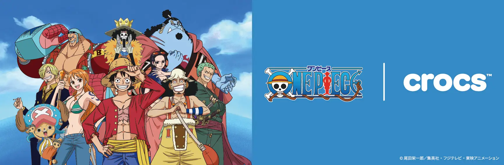 Crocs ONE PIECE Collab 1