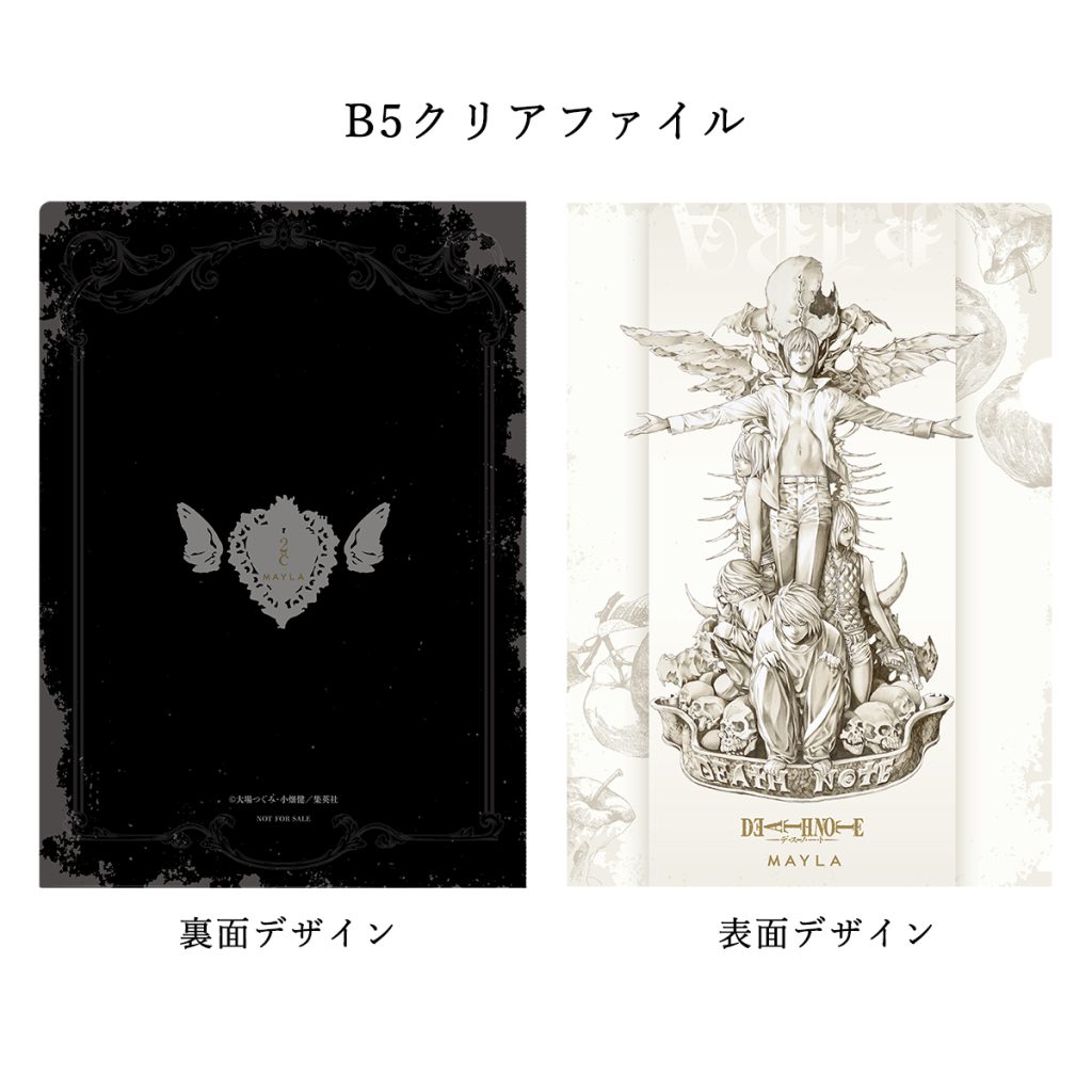 DEATH NOTE X MAYLA Collab 13