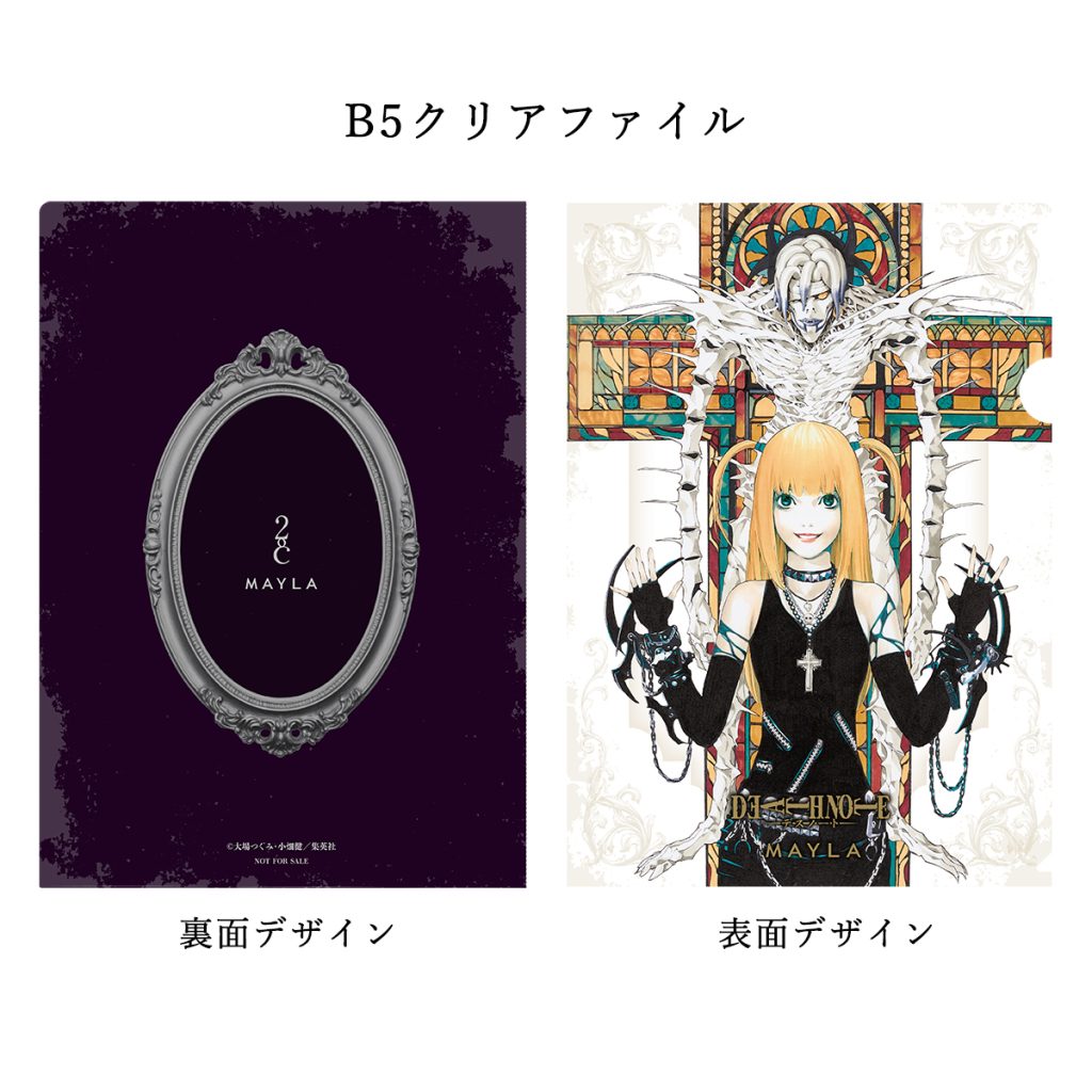 DEATH NOTE X MAYLA Collab 18