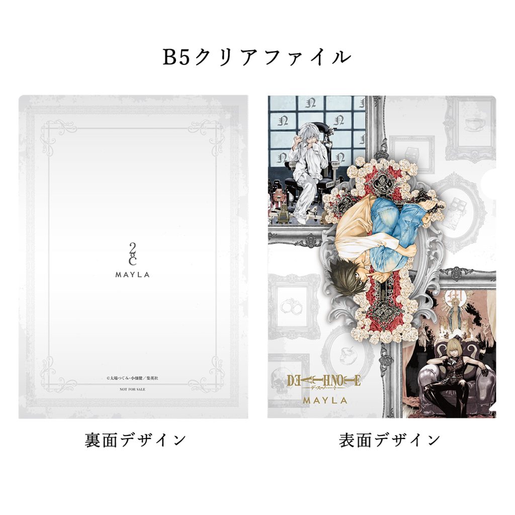 DEATH NOTE X MAYLA Collab 23