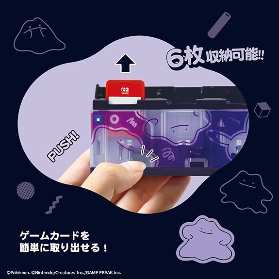 DittoThemed Switch 2 Collection 18