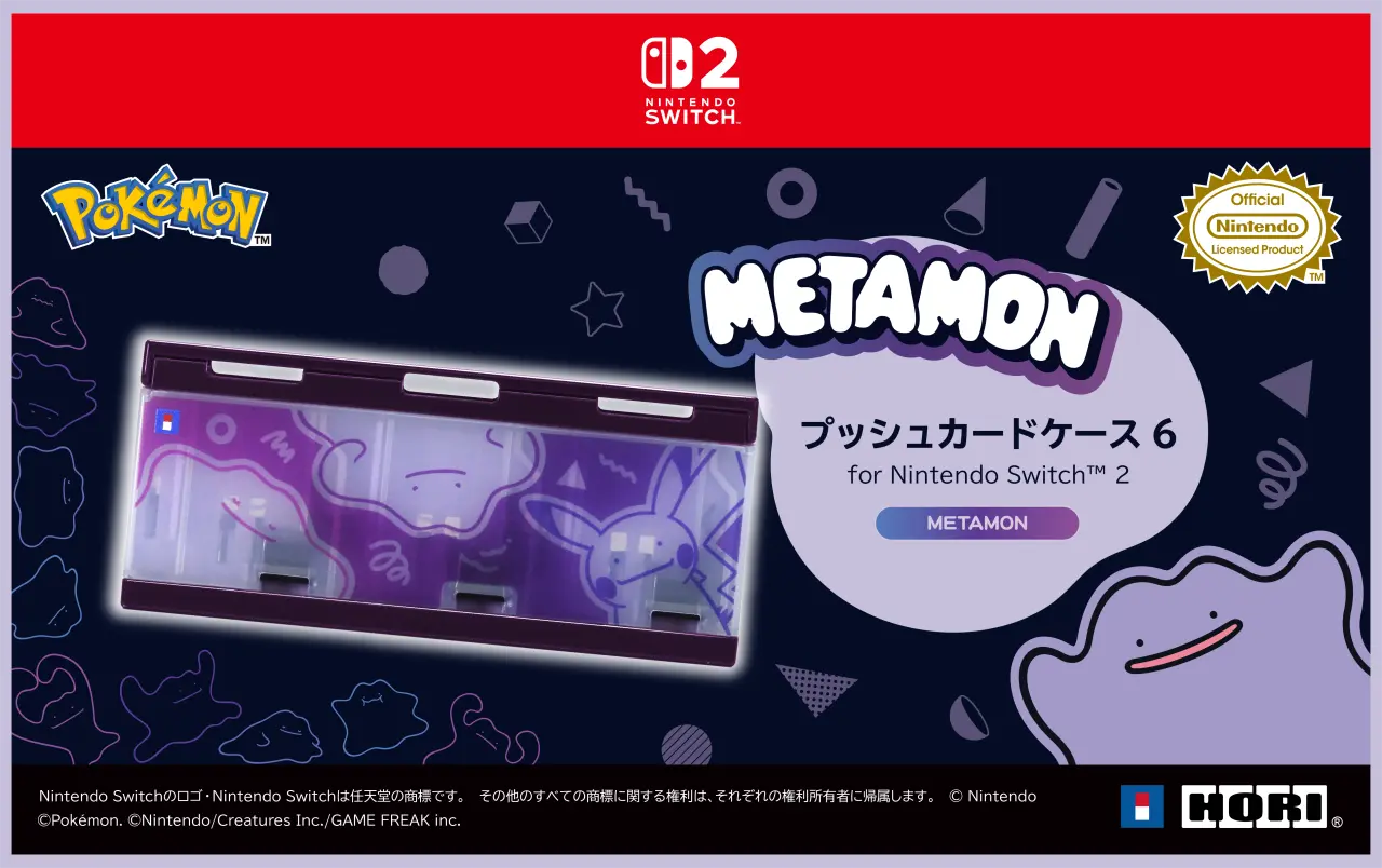 DittoThemed Switch 2 Collection 2