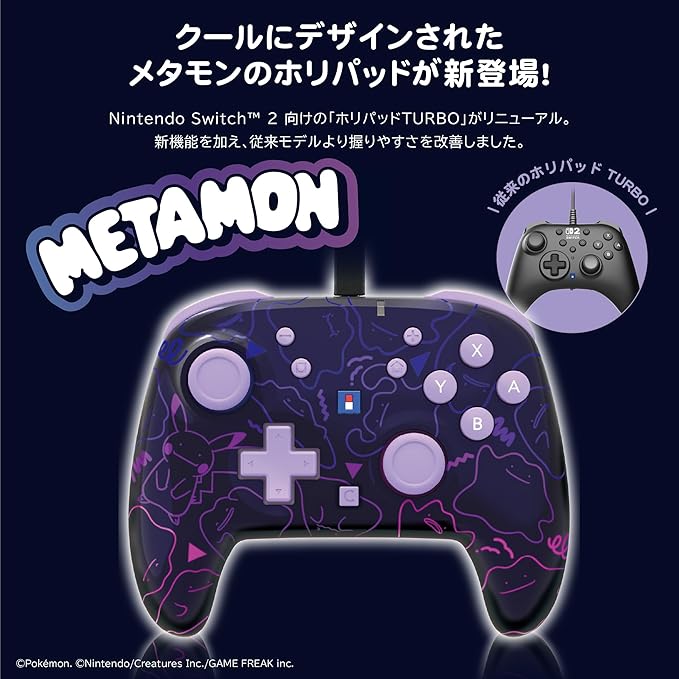 DittoThemed Switch 2 Collection 7