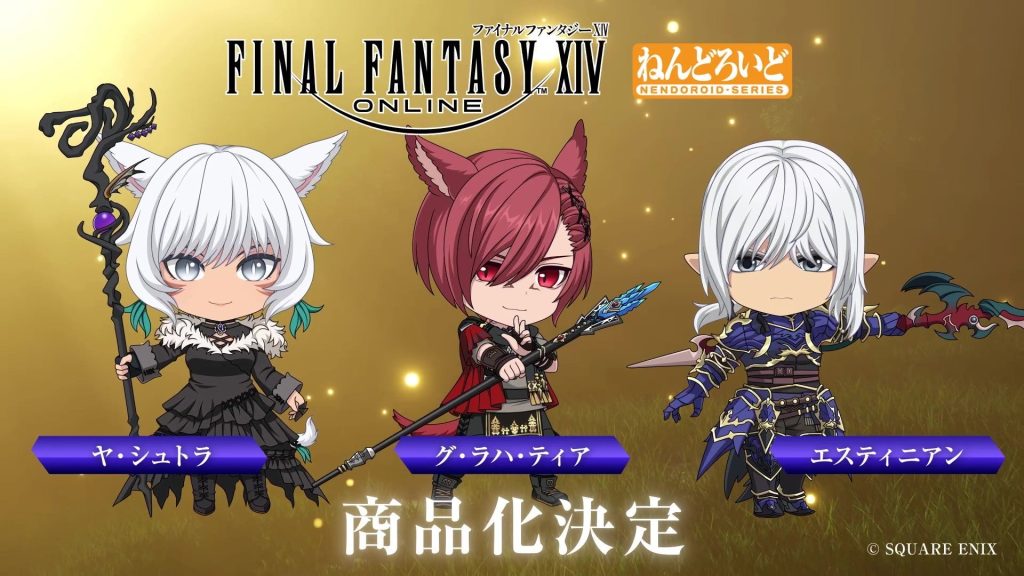 Final Fantasy XIV Nendoroids 1
