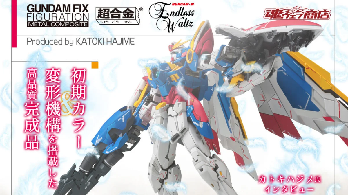 GFFMC Wing Gundam EW Edition Early Color Ver .10