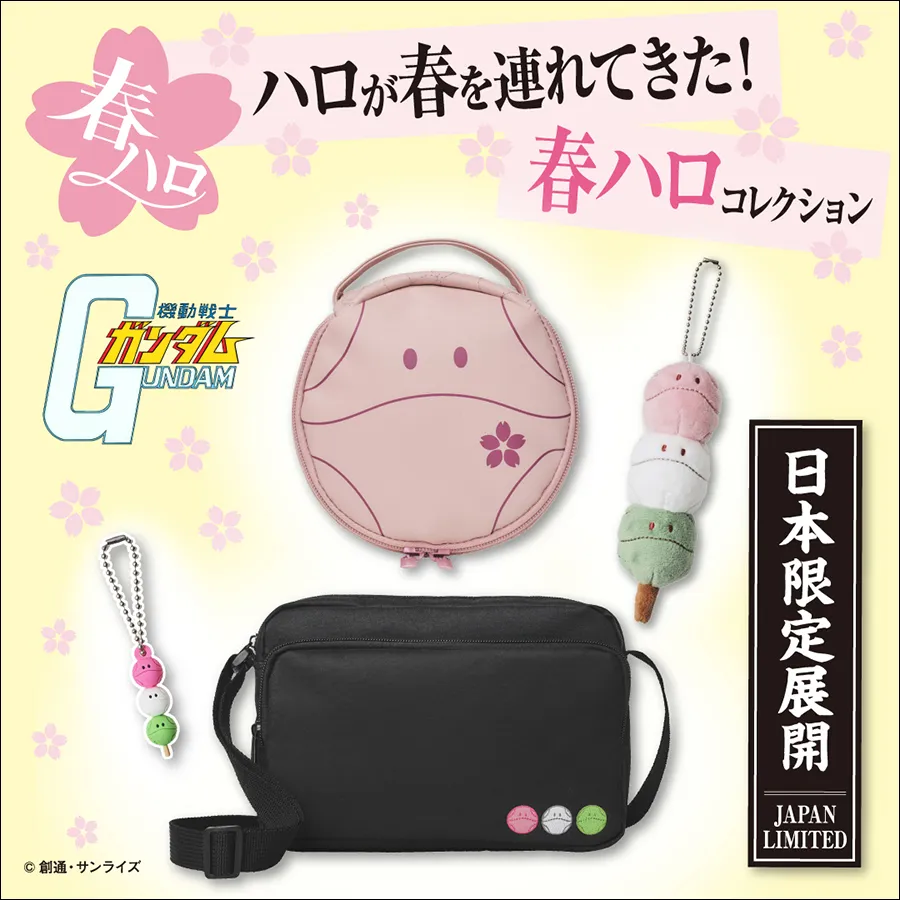GUNDAM SAKURA HARO GOODS 17