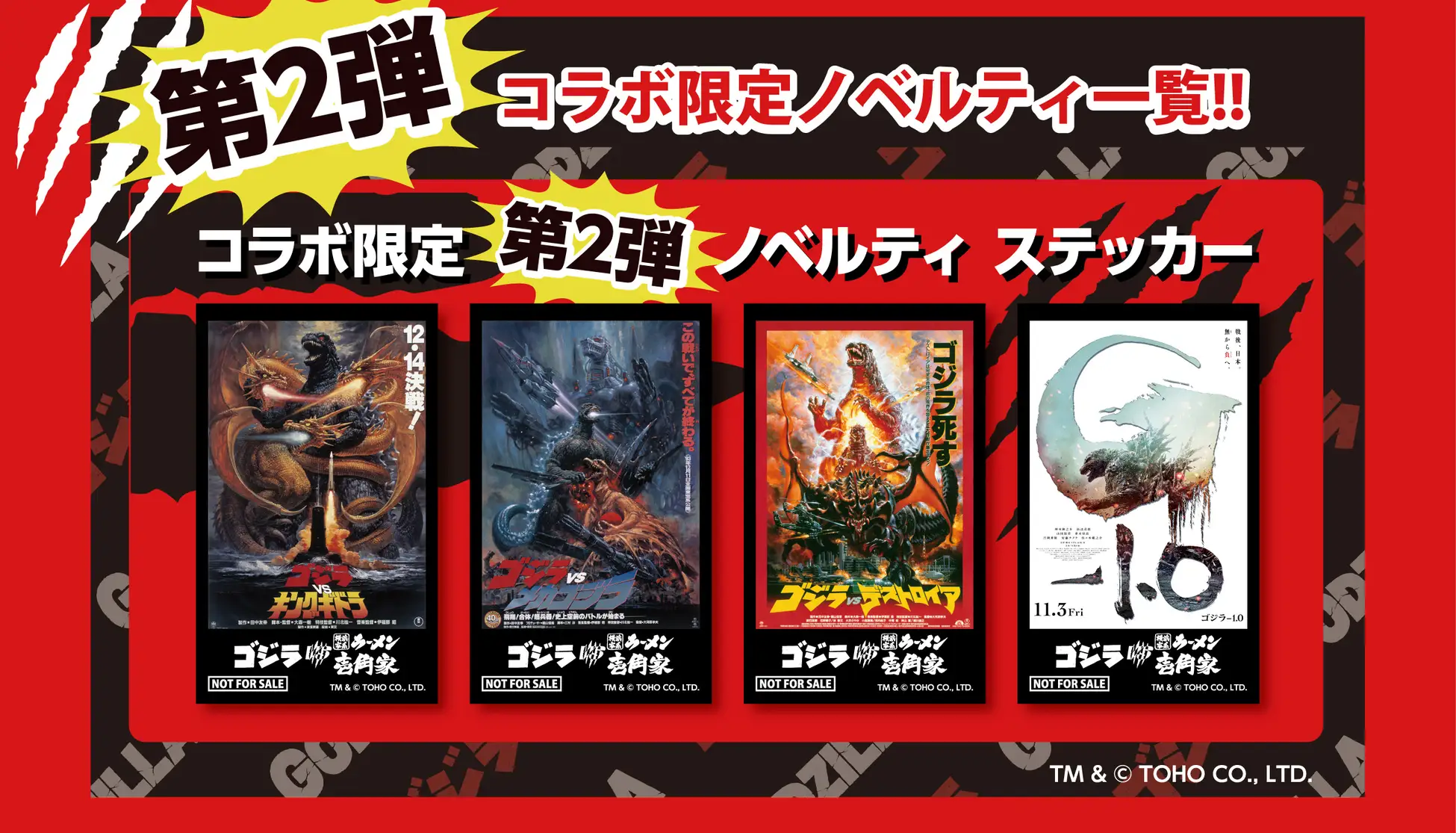 Godzilla Ramen Collab 5