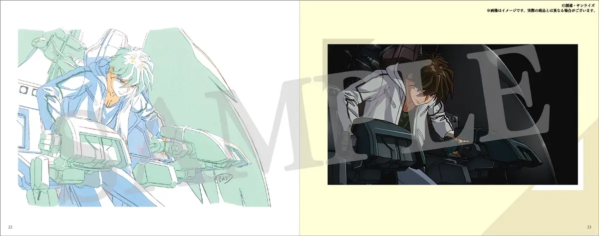 Gundam Wing Endless Waltz 4K Remaster 2
