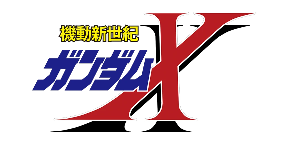 Gundam X Logo