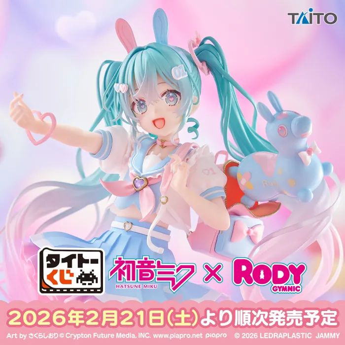 ART FUSIONコレクタブル ハードボディーズ ボディビルディング リロイ New Hatsune Miku x RODY Lottery Reveals Full Prize Lineup