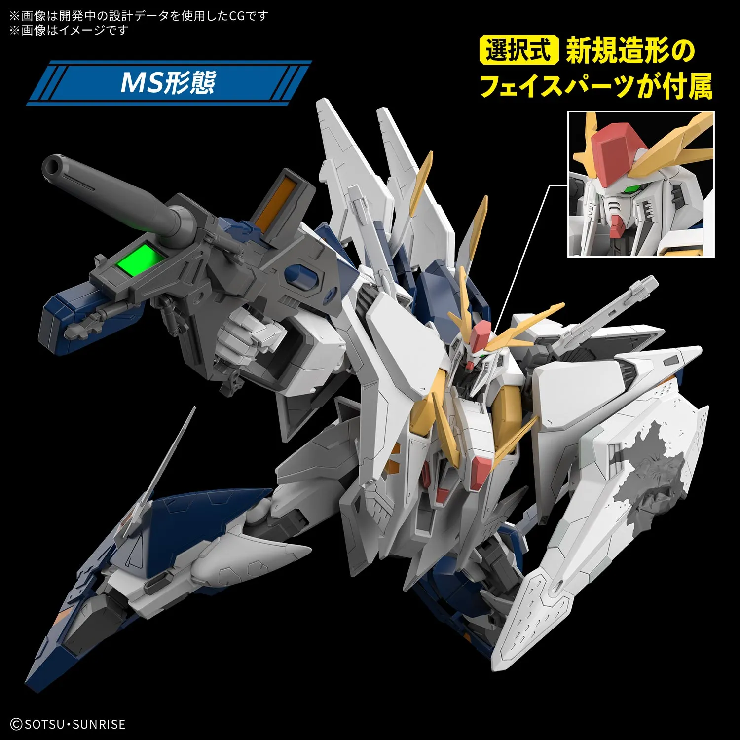 HG 1144 xi Gundam Mobile Suit Gundam Hathaway's Flash Circe's Witch ver gunpla 6