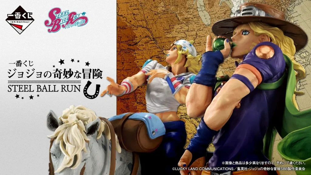 JJBA Steel Ball Run Kuji 1