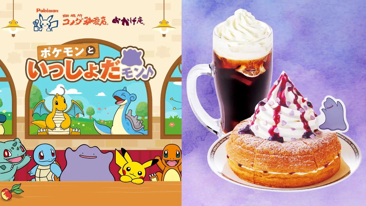 Komeda Pokémon Collab