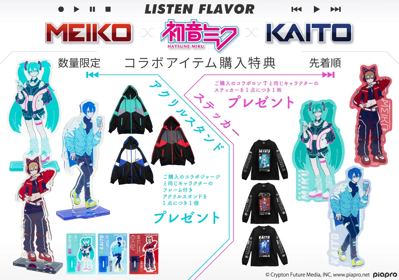 LISTEN FLAVOR Miku Collab 2026 20
