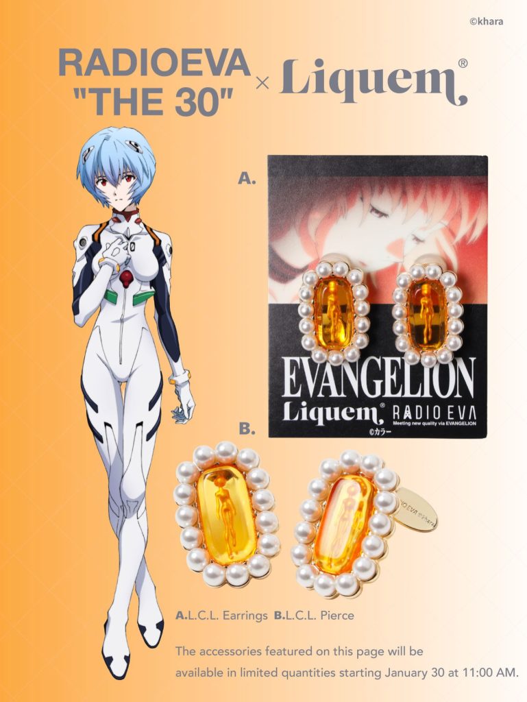 Liquem x Evangelion Collab 7