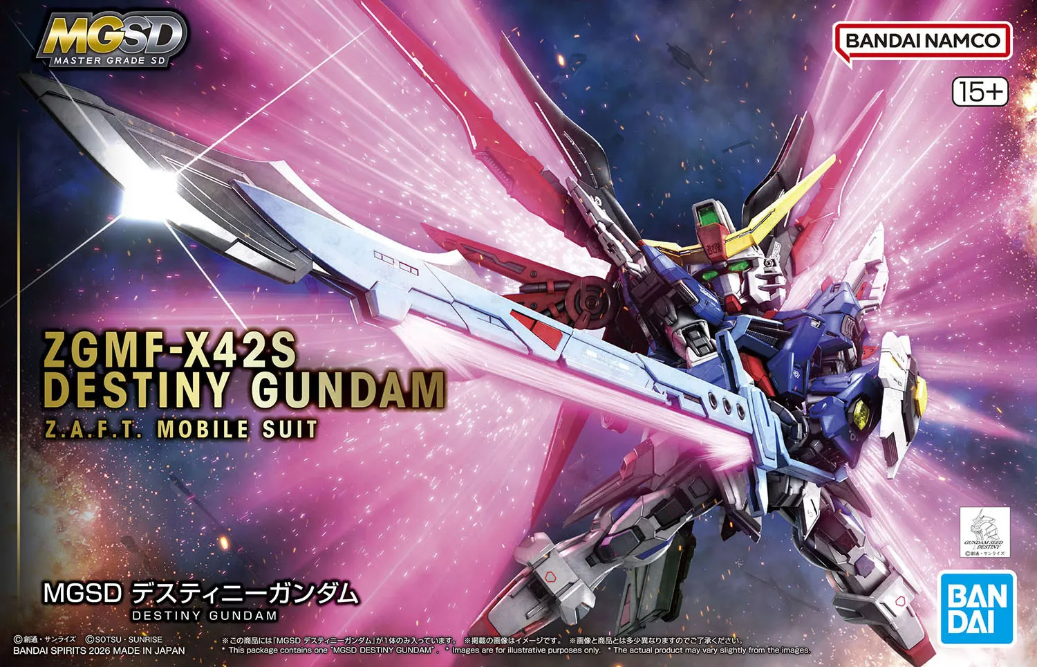 MGSD Destiny Gundam gunpla 4