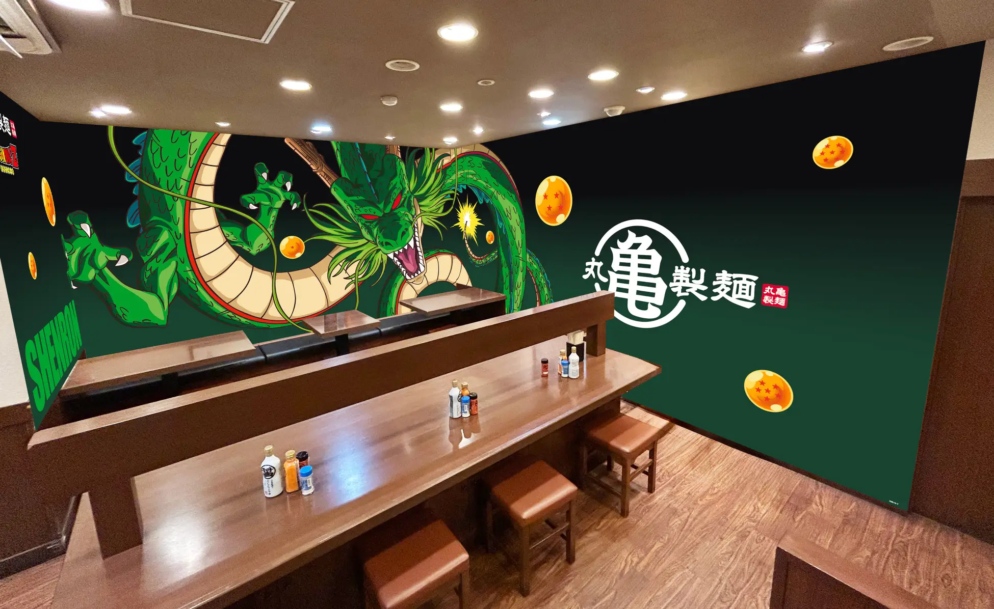 Marugame Udon Dragon Ball Z Collab 15