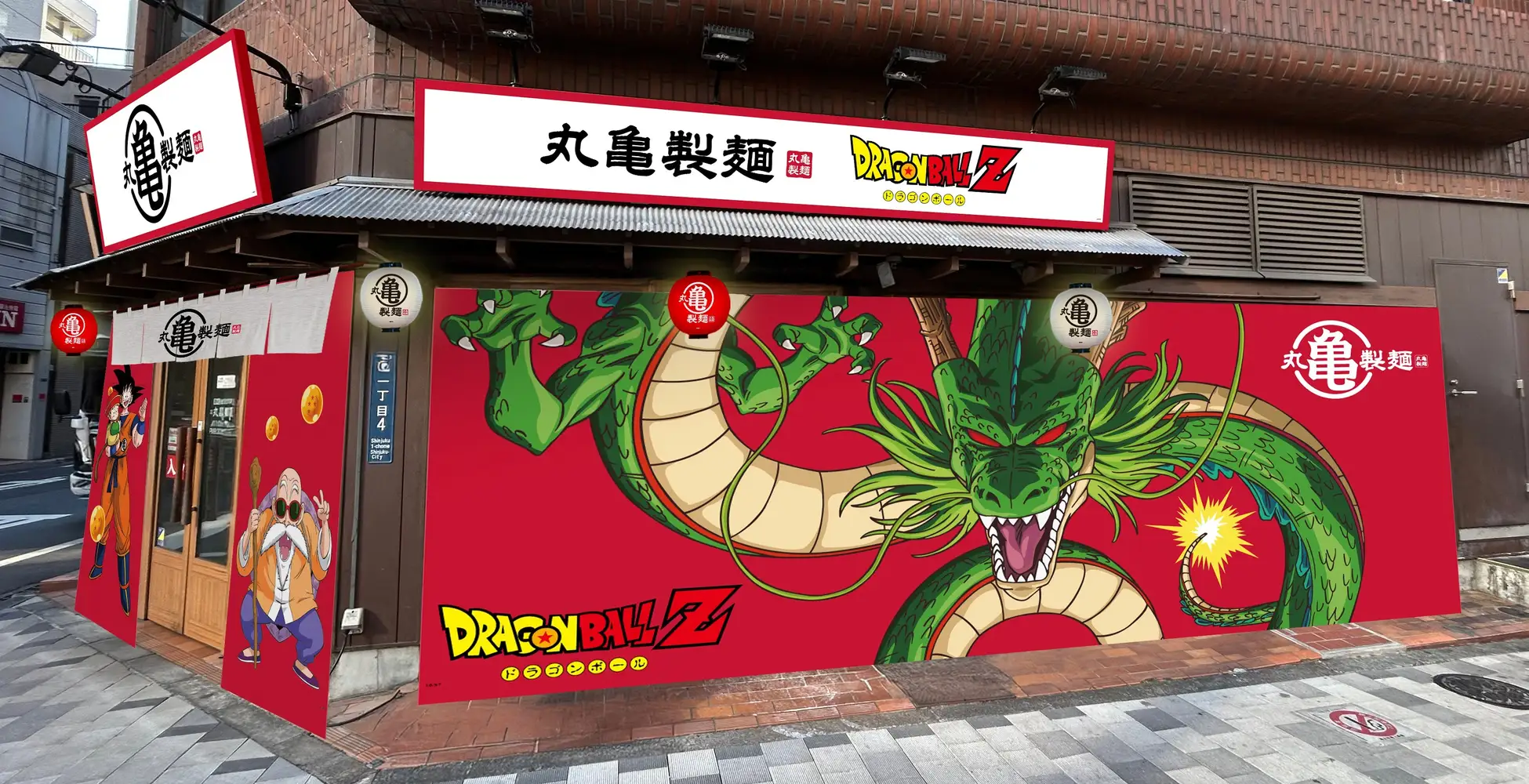 Marugame Udon Dragon Ball Z Collab 17