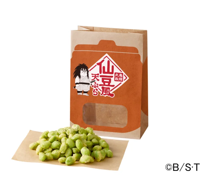 Marugame Udon Dragon Ball Z Collab 5