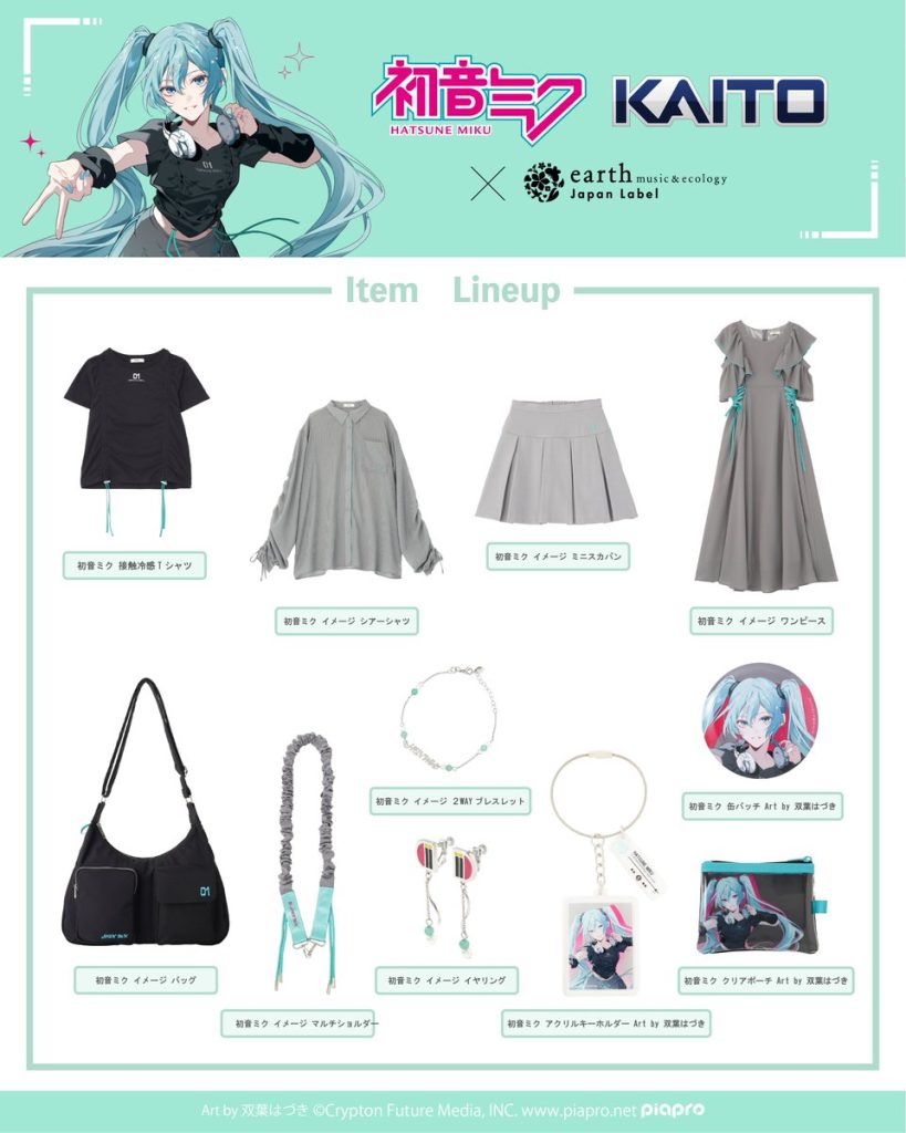 Miku & Kaito Fashion Collection 27