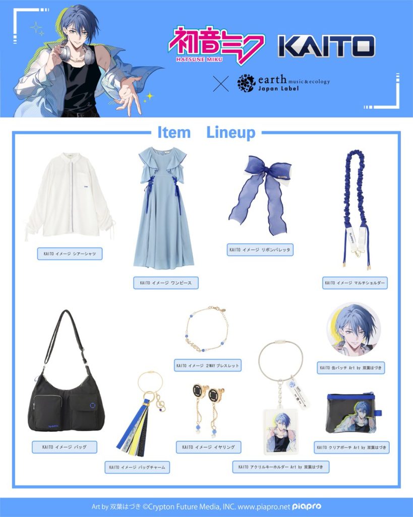 Miku & Kaito Fashion Collection 28