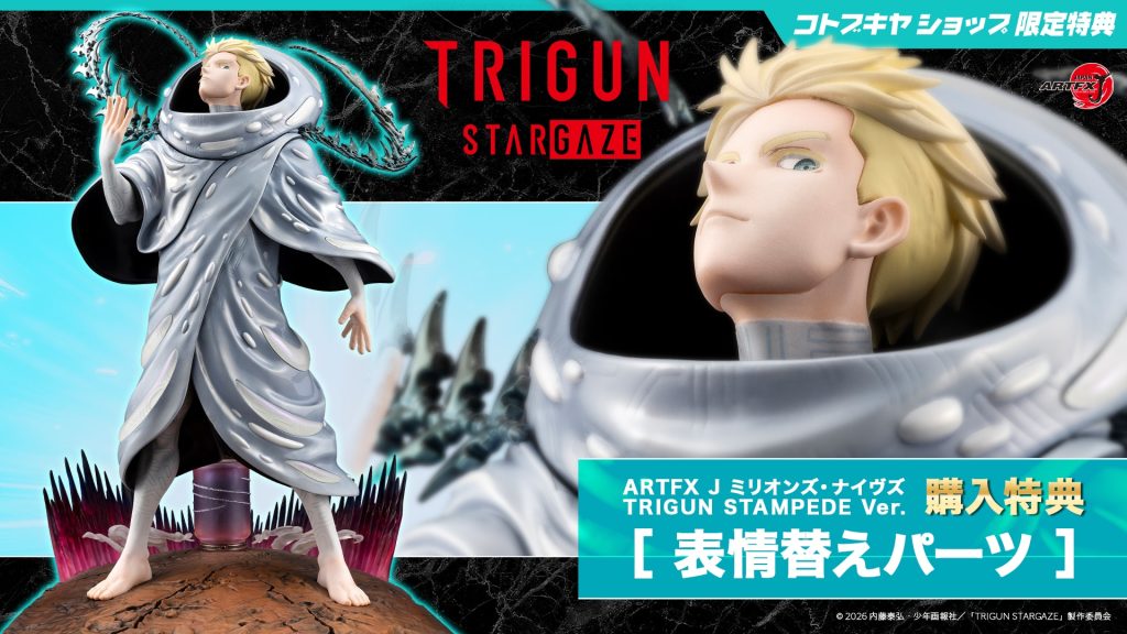 Millions Knives Figure 1