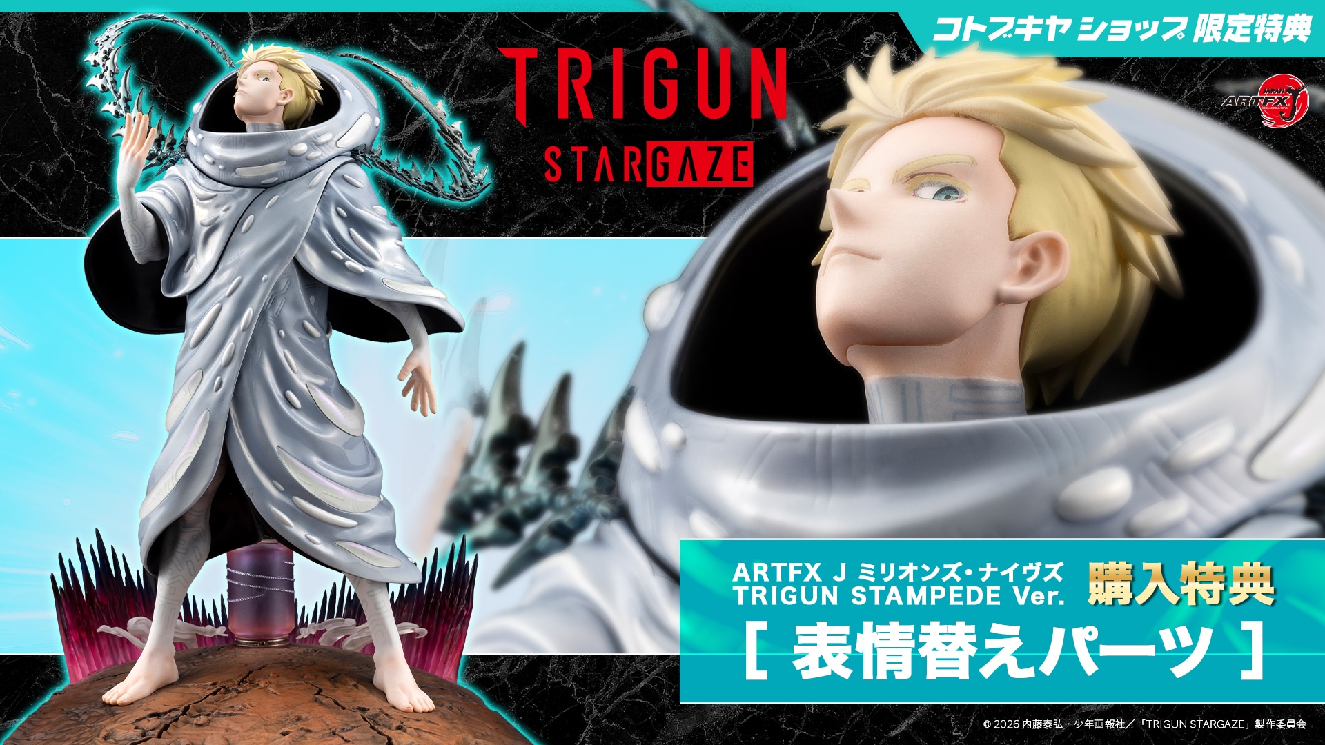 Millions Knives Figure 1