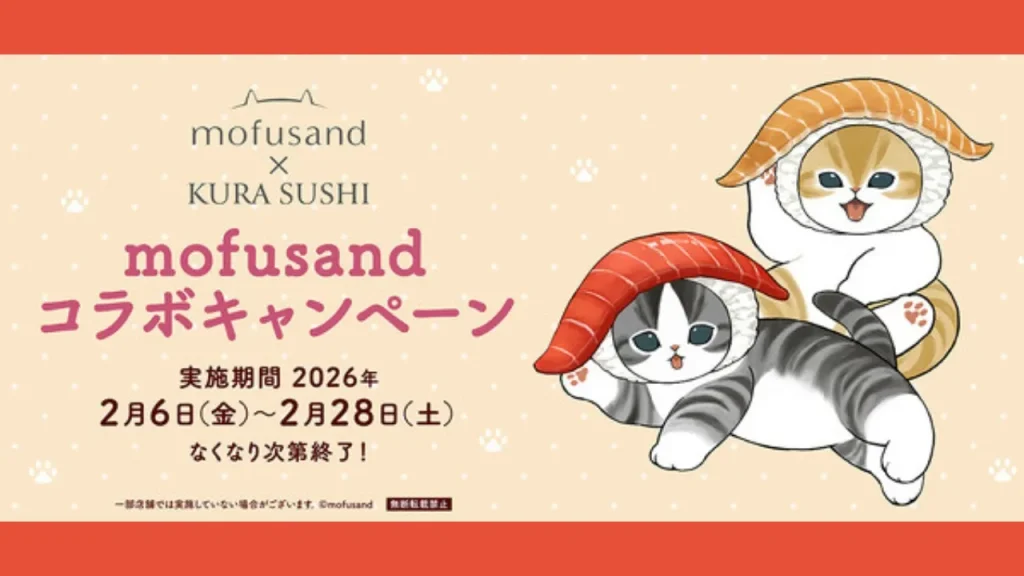 Mofusand x Kura Sushi Collab