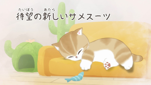 Mofusand x Kura Sushi Collab 9