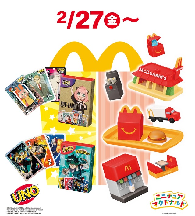 My Hero Academia and Spy x Family UNO Happy Meals 2