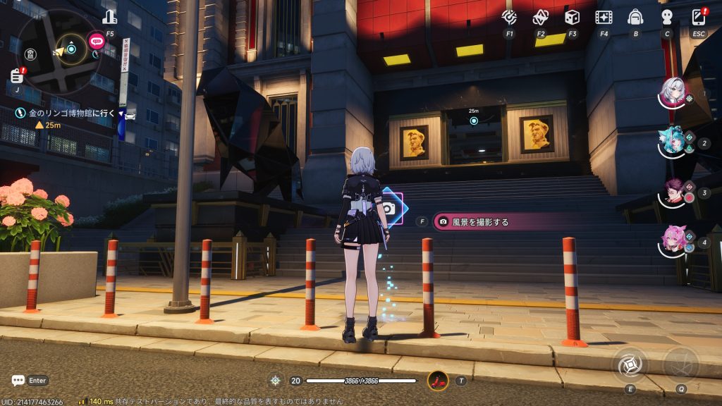 Neverness to Everness Release Date 3