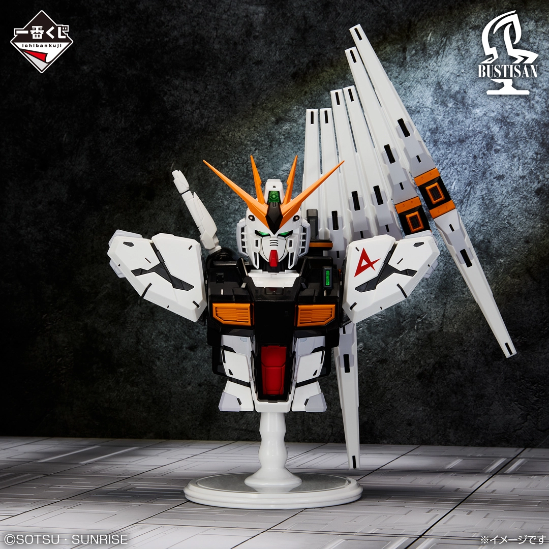 New Gundam Universal Century Prize Lottery 3