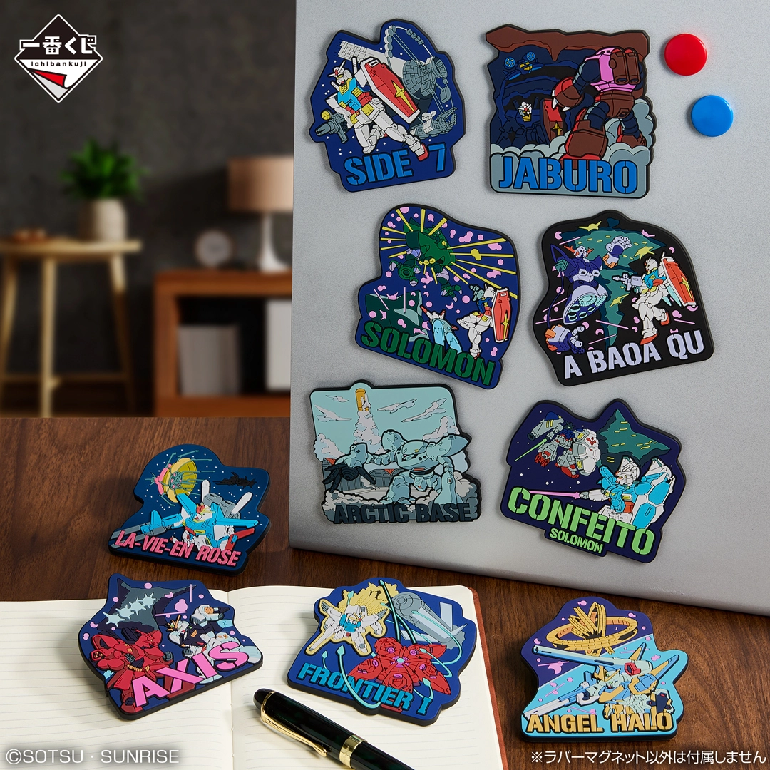 New Gundam Universal Century Prize Lottery 7