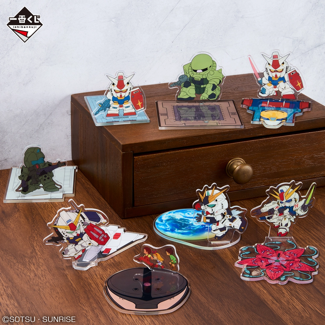 New Gundam Universal Century Prize Lottery 8