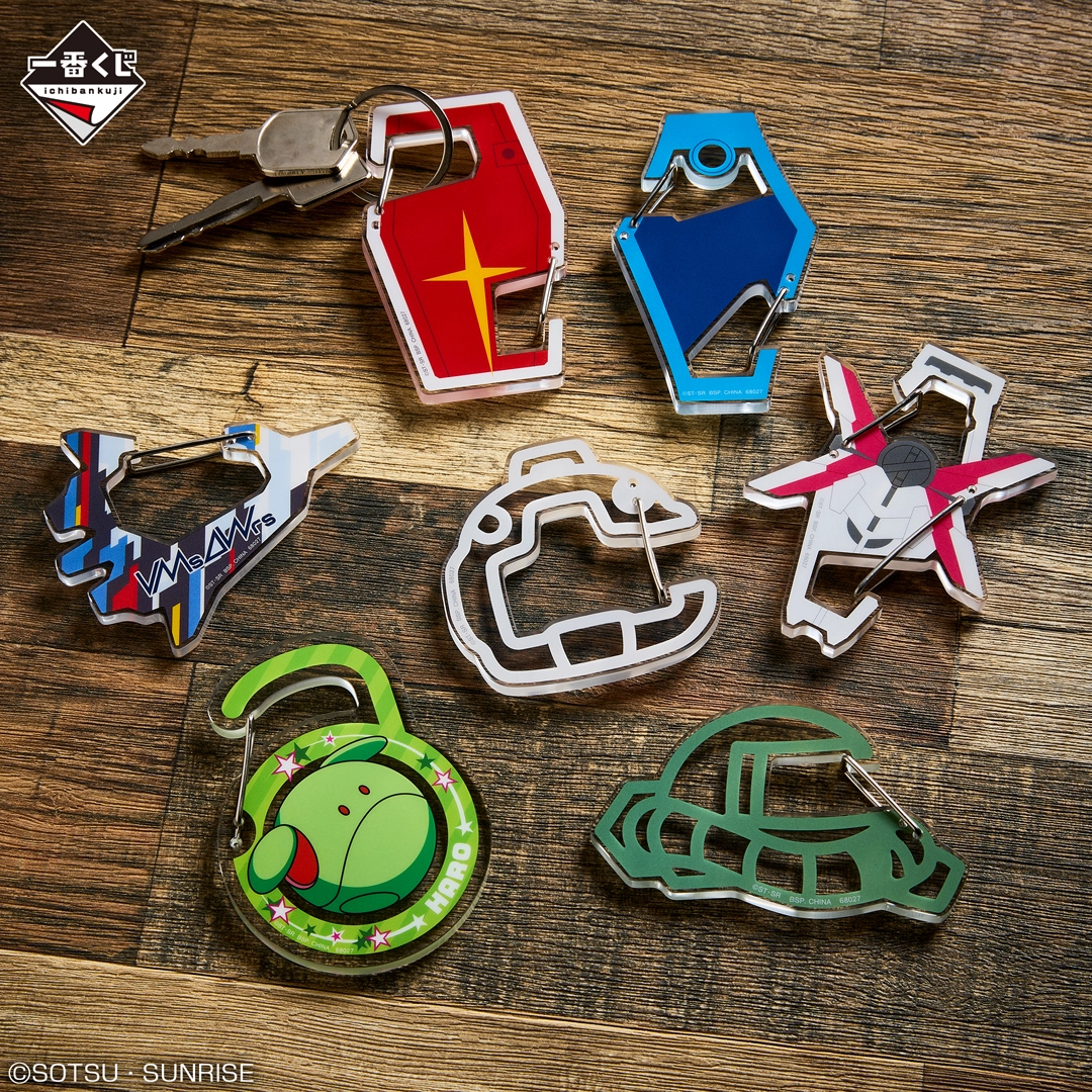 New Gundam Universal Century Prize Lottery 9