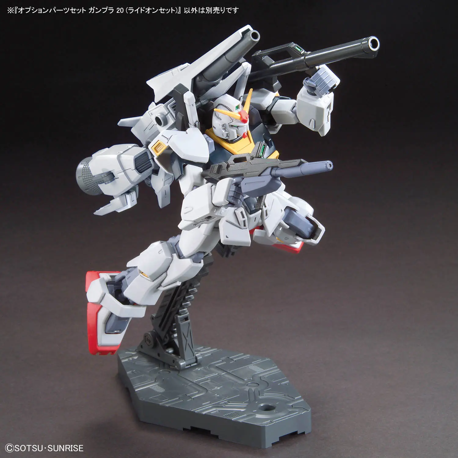 Option Parts Set Gunpla 20 (Ride On Set) gundam 7