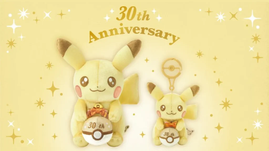 Pika Pika! Pikachu pokemon 30th plush