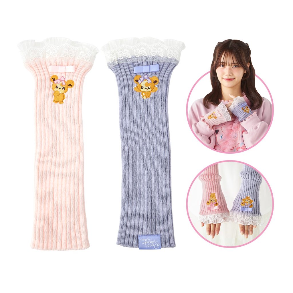 Pokemon Don't Attack Me Collection 14