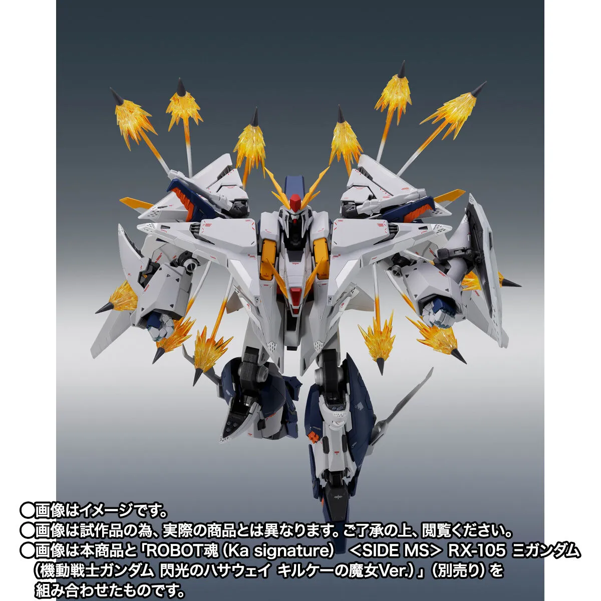 ROBOT Spirits (Ka signature) SIDE MS RX 105 Xi Gundam Funnel Missile Option Parts Set 2