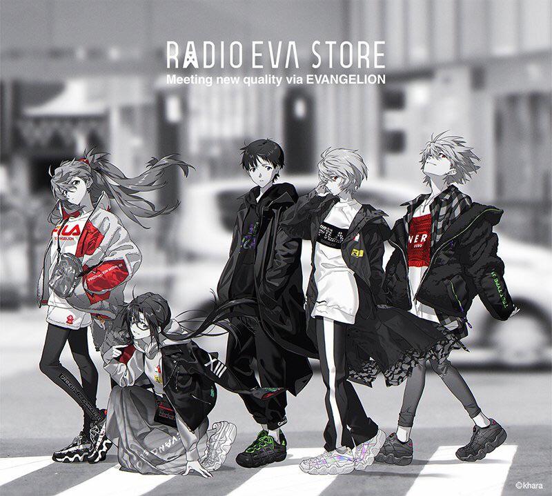 Radio Eva Illustration
