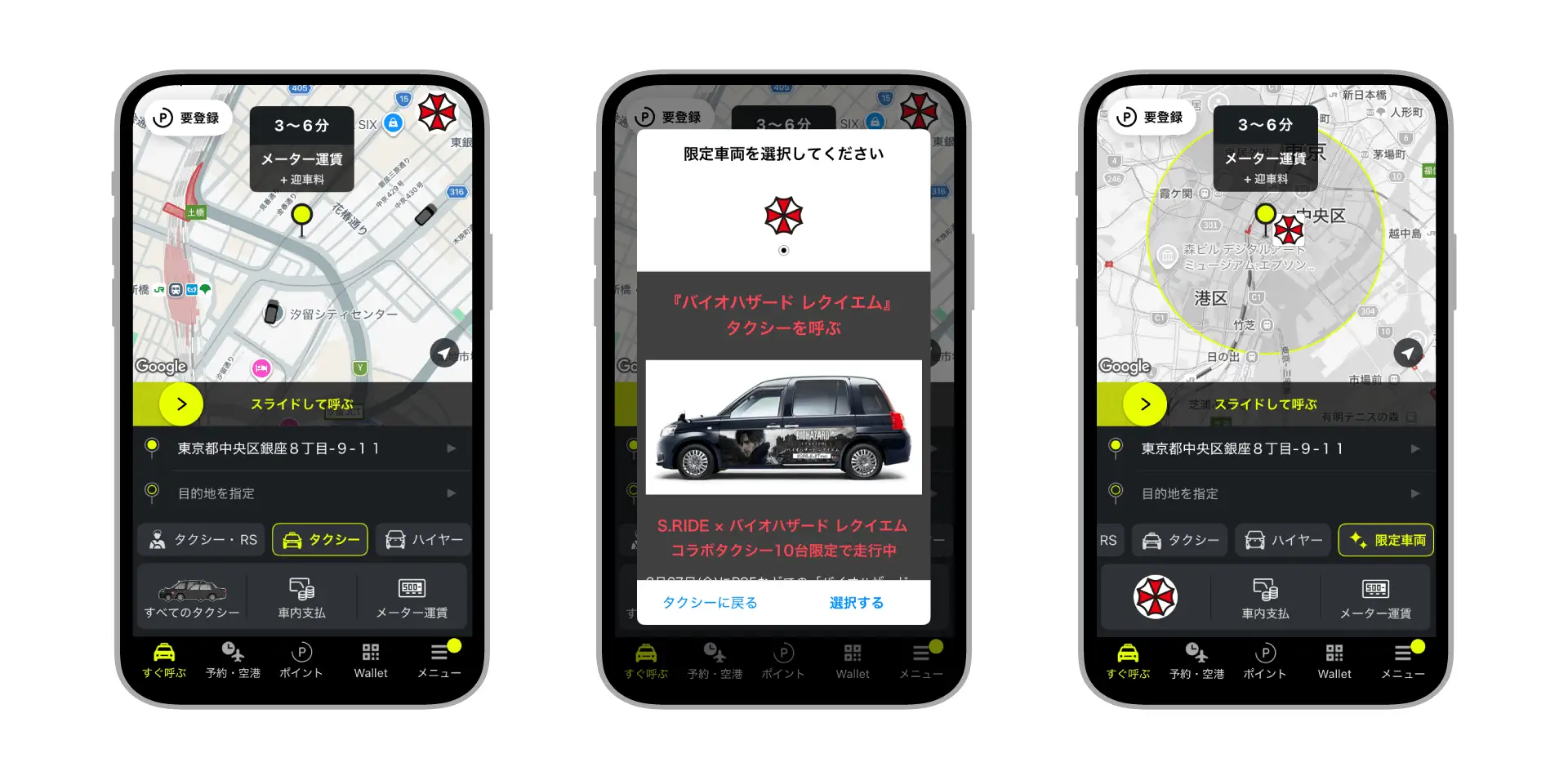 Resident Evil Requiem Taxi Collab 2