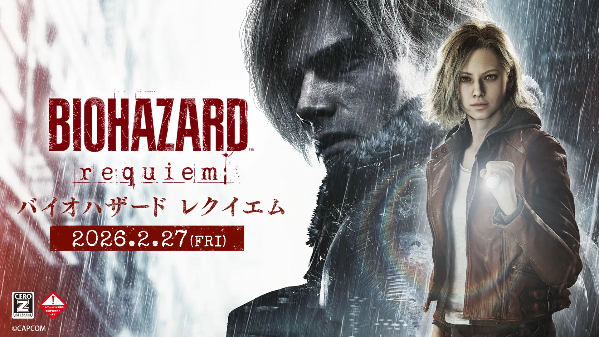 Resident Evil Requiem Taxi Collab 5