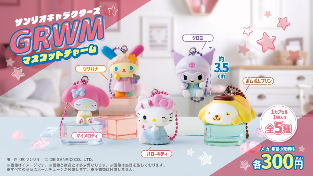 Sanrio GRWM Mascot Charm 1