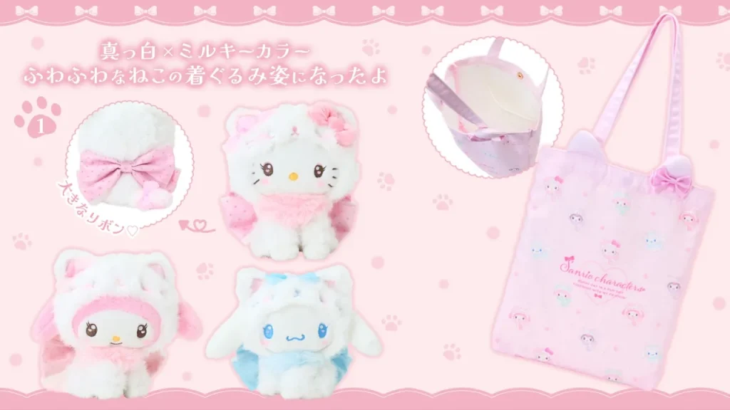 Sanrio Milky Kitten Design Series