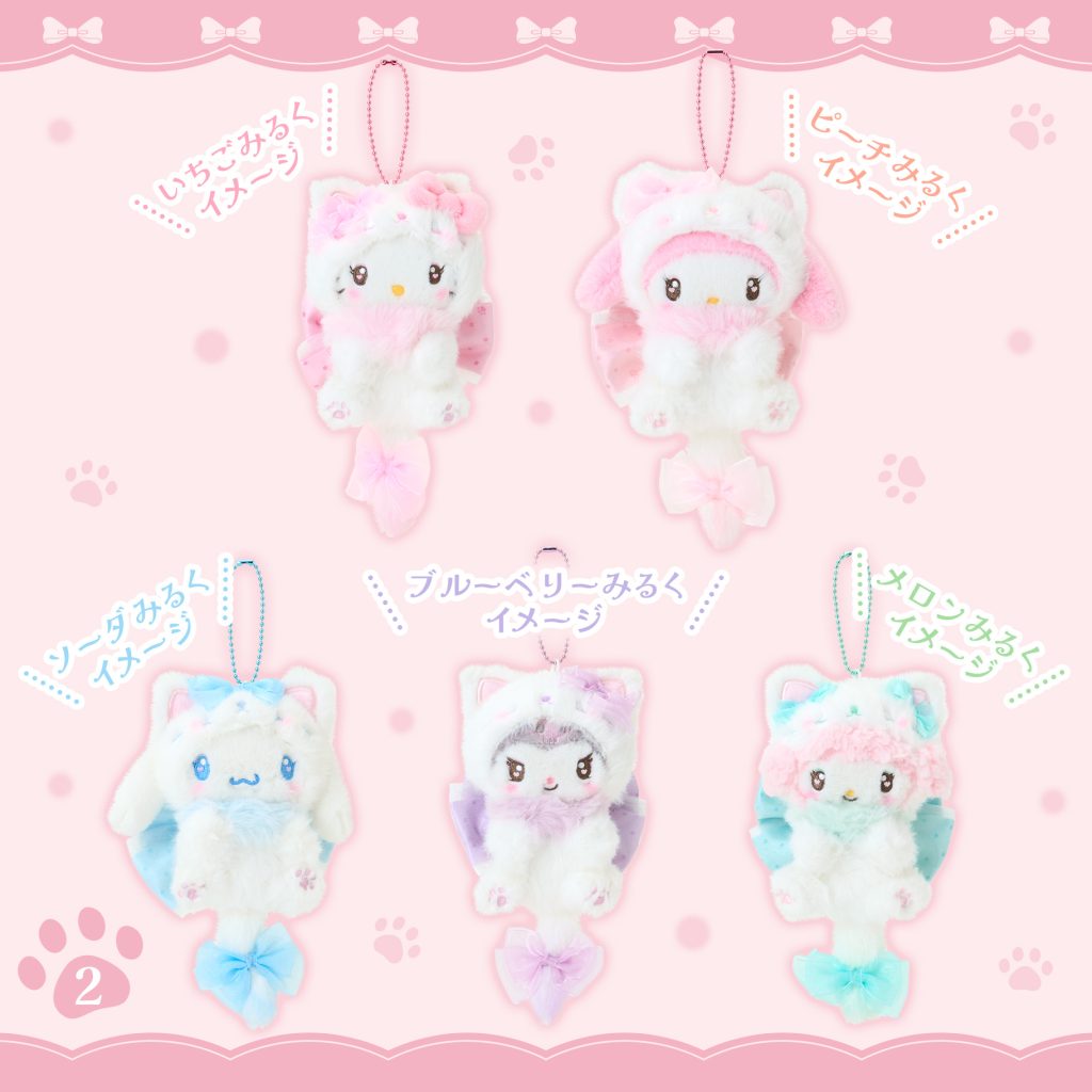 Sanrio Milky Kitten Design Series 3