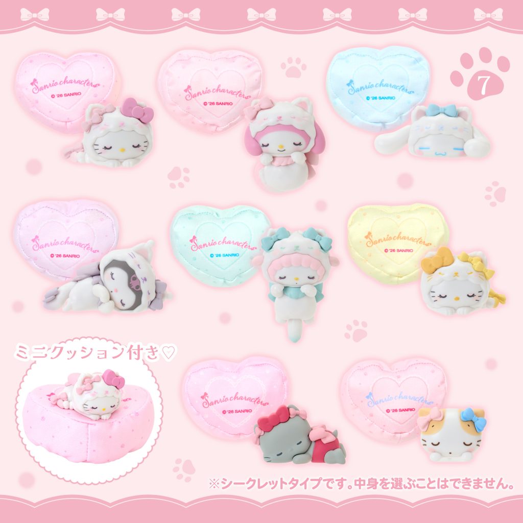 Sanrio Milky Kitten Design Series 8