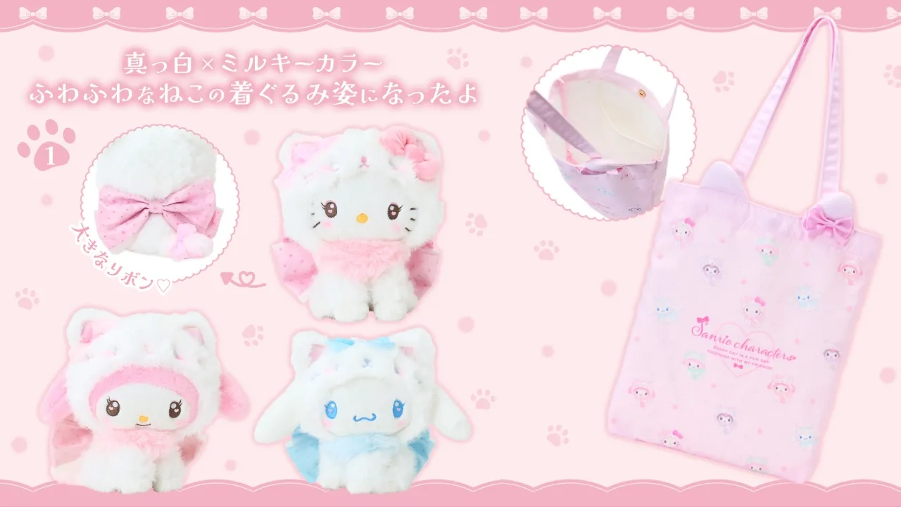 Sanrio Milky Kitten Design Series
