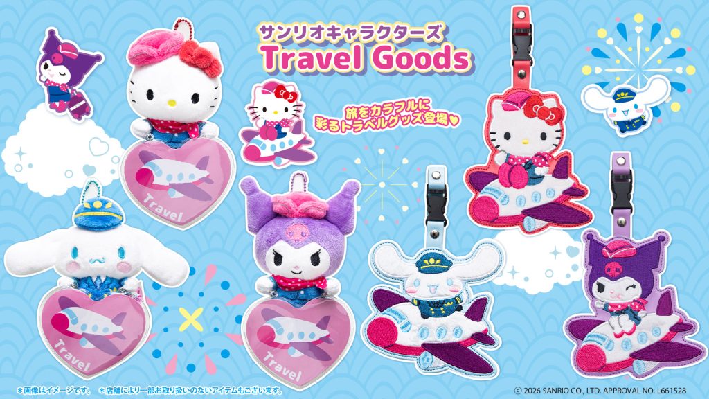 Sanrio Travel Accessories 1