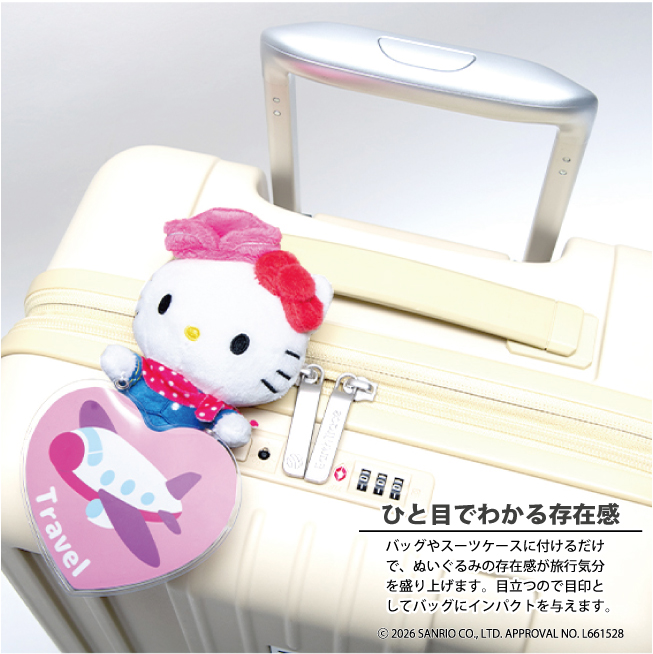Sanrio Travel Accessories 4