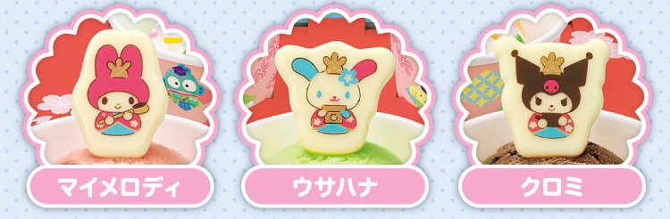Sanrio x Baskin Robbins collab 5